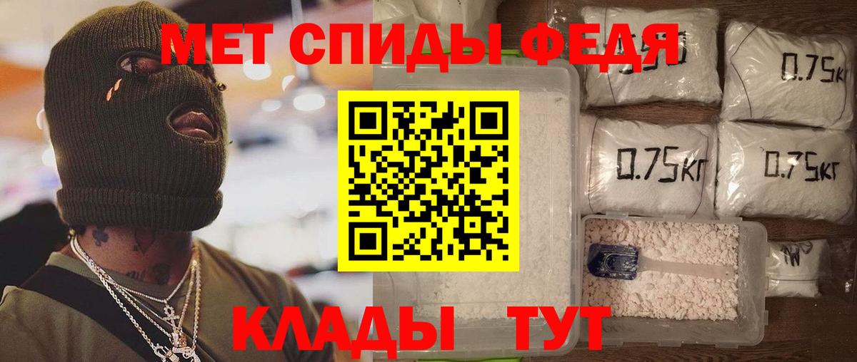 Амфетамин  АМФ 97%  Вход с VPN  Алексин  АМФ 