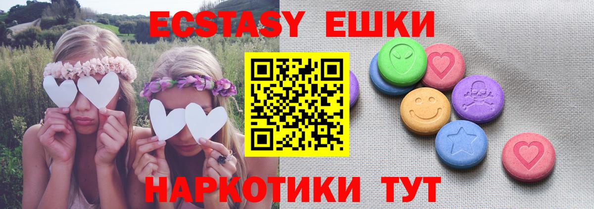 ЭКСТАЗИ DUBAI  Вход с VPN  Алексин  ЭКСТАЗИ  ЭКСТАЗИ бентли 