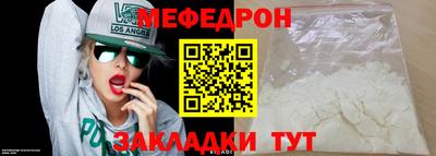 трава Рыбинск