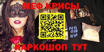 гашишное масло Рузаевка