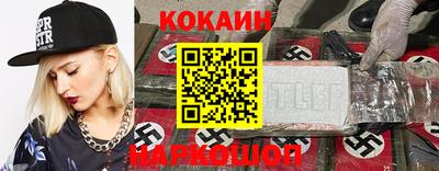 трава Рыбинск