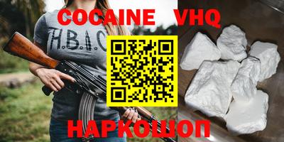 гашишное масло Рузаевка