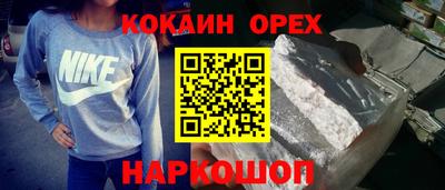трава Рыбинск