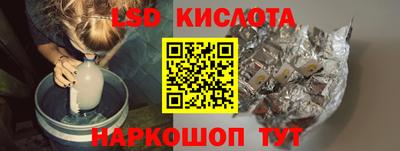 трава Рыбинск