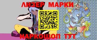 гашишное масло Рузаевка