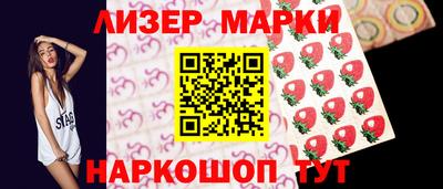 гашишное масло Рузаевка