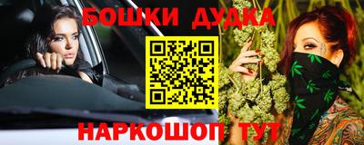 трава Рыбинск