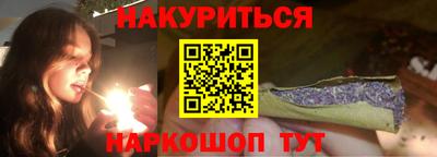 марихуана Рязань