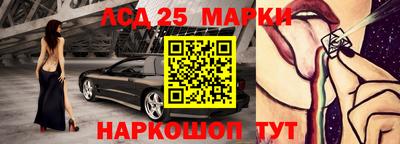 гашишное масло Рузаевка