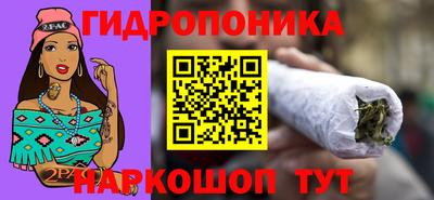 гашишное масло Рузаевка