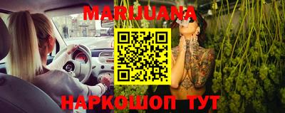гашишное масло Рузаевка