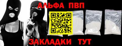 трава Рыбинск