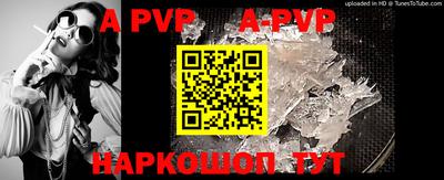 гашишное масло Рузаевка