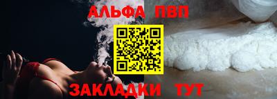 трава Рыбинск