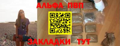 гашишное масло Рузаевка