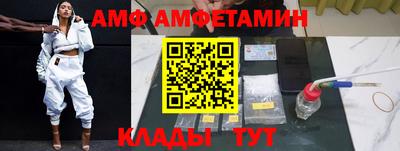 трава Рыбинск