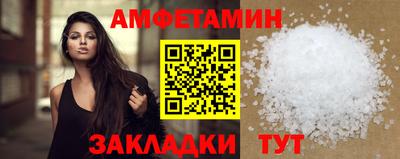 трава Рыбинск