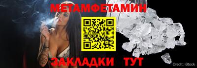 трава Рыбинск