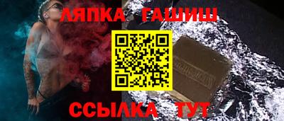 трава Рыбинск