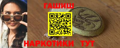 трава Рыбинск