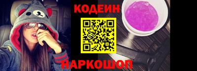 гашишное масло Рузаевка