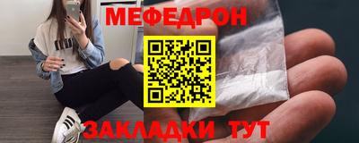 трава Рыбинск