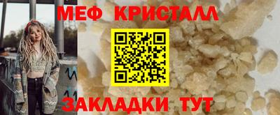трава Рыбинск