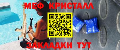гашишное масло Рузаевка