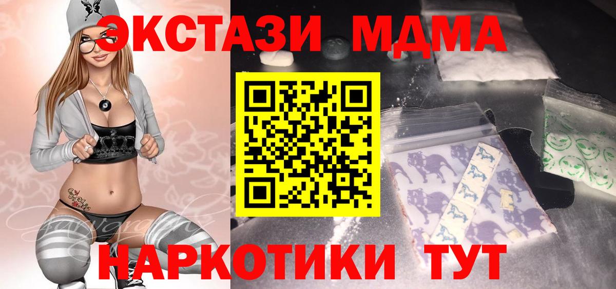 MDMA Molly  MDMA молли  Алексин  Вход с VPN 