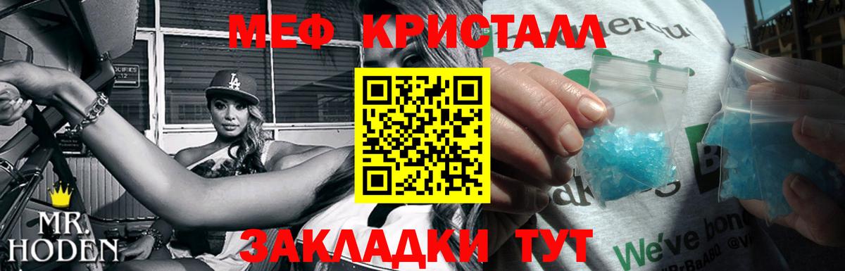Алексин  МЯУ-МЯУ мука  Меф  Вход с VPN  Меф 