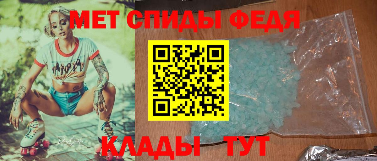 Алексин  Метамфетамин Декстрометамфетамин 99.9%  Вход с VPN 