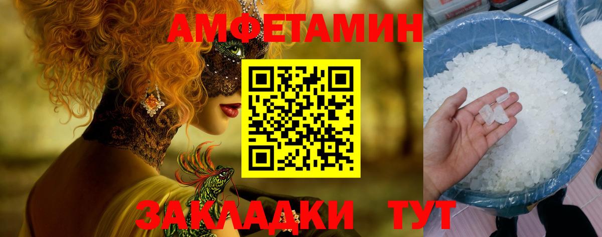 Первитин мет Алексин