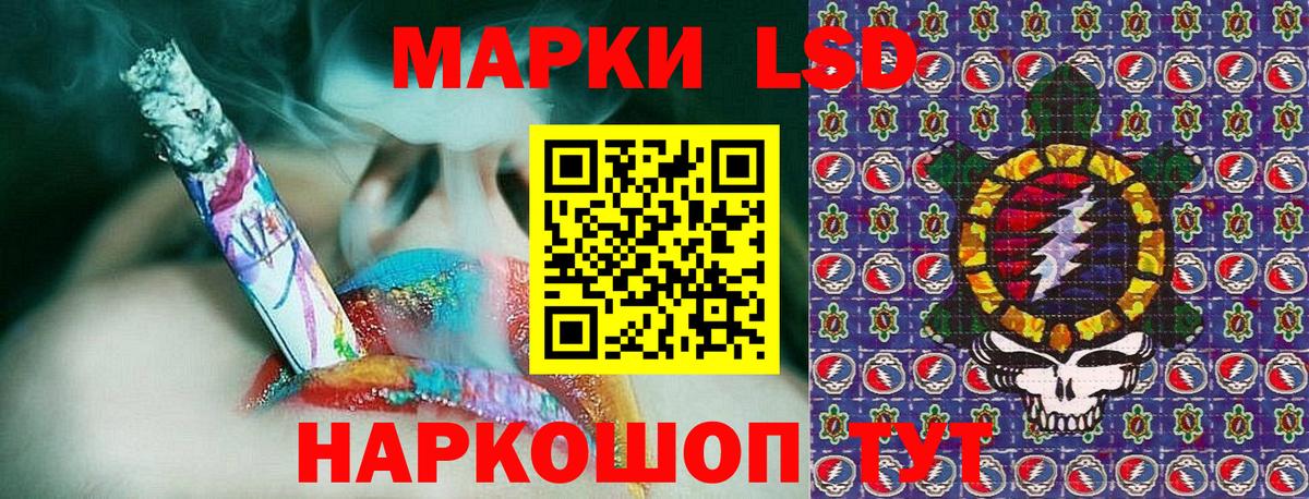 Наркотические марки  Марки NBOMe 1,8мг  Вход с VPN  Алексин  Марки NBOMe 1,8мг 