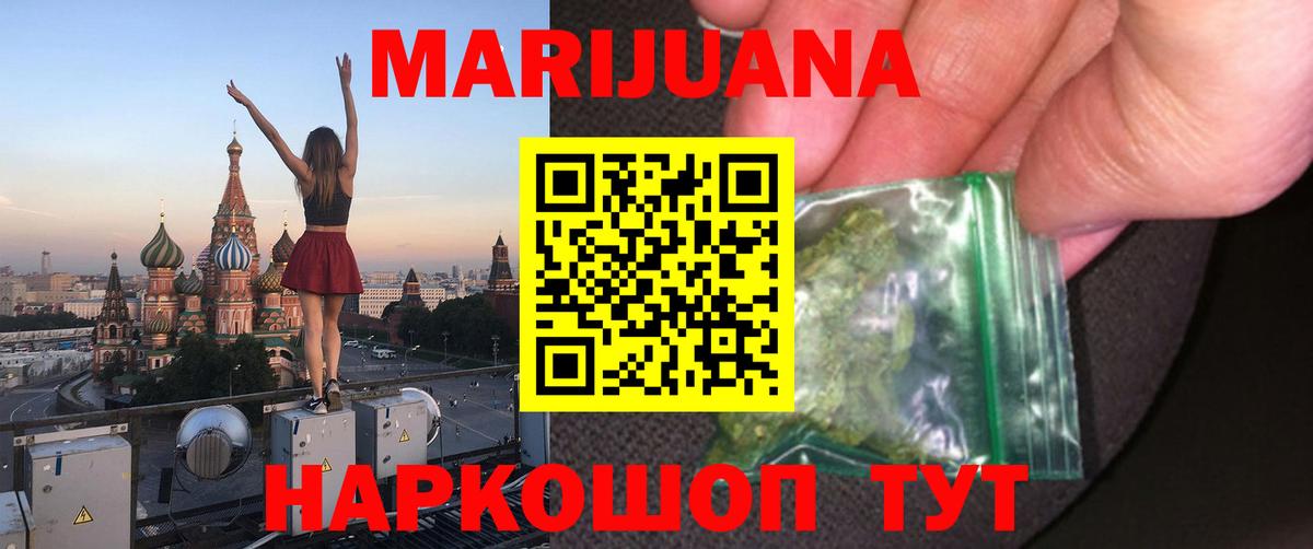 Марихуана VHQ  Марихуана Amnesia  Алексин  Шишки марихуана MAZAR  Вход с VPN 