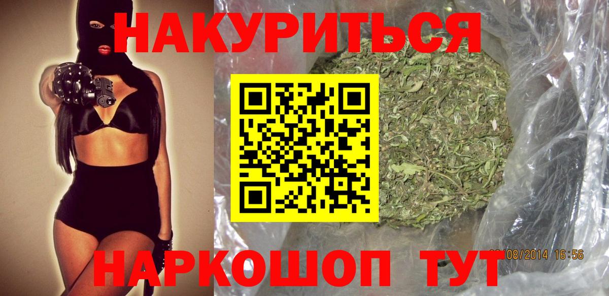 Канабис THC 21% Алексин